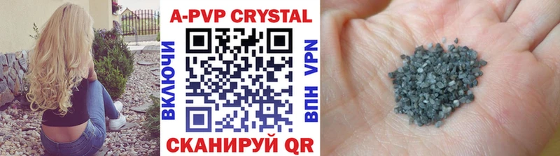 Alfa_PVP мука  закладка  Шали 