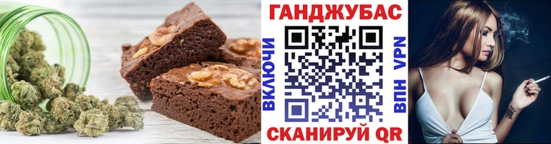 Еда ТГК конопля  где продают наркотики  Шали 