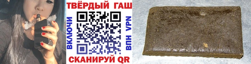 ОМГ ОМГ зеркало  Шали  ГАШ Cannabis 