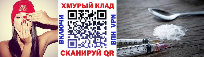 ГЕРОИН Heroin  цены наркотик  mega ONION  Шали 