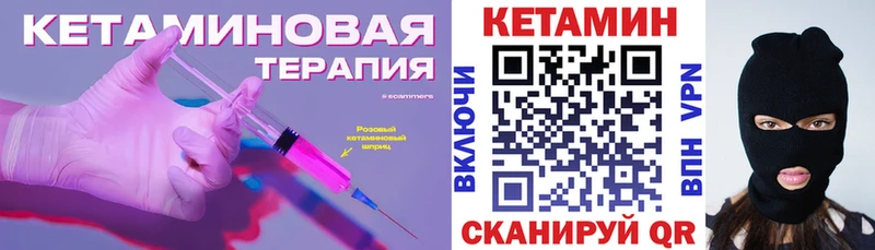 как найти закладки  Шали  Кетамин VHQ 