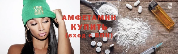 герыч Белокуриха