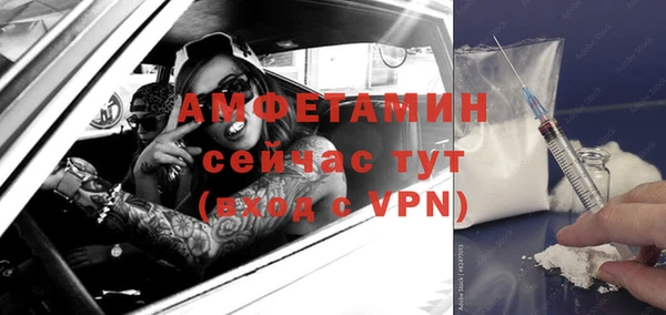 стафф Беломорск