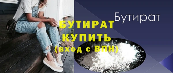 амф Богородск