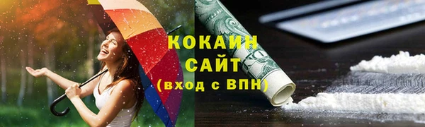 герыч Белокуриха