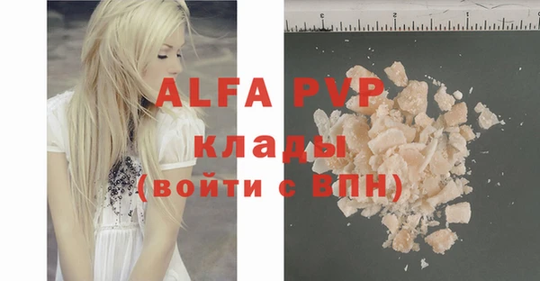 герыч Белокуриха
