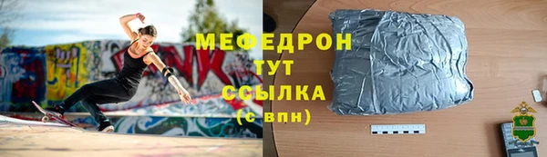 амф Богородск