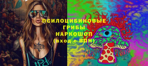 стафф Беломорск