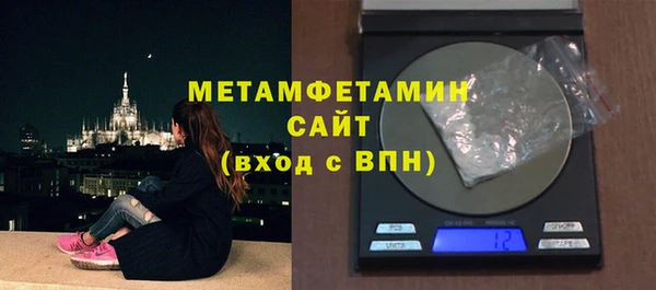 стафф Беломорск