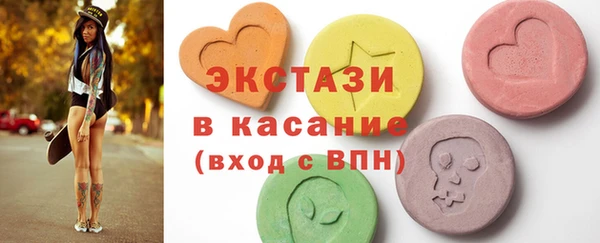 герыч Белокуриха