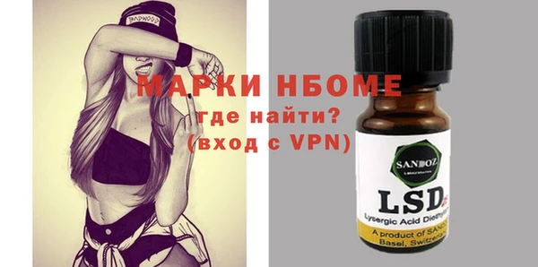 герыч Белокуриха