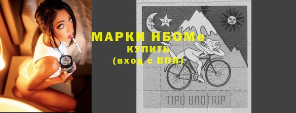 стафф Беломорск