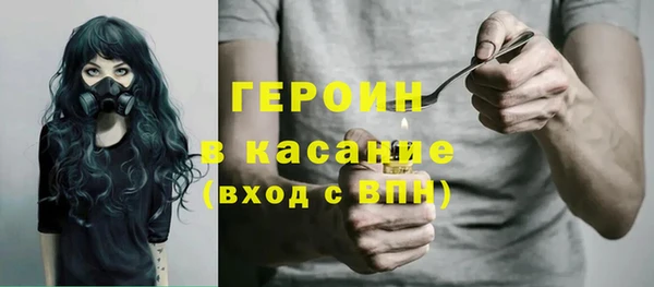 герыч Белокуриха