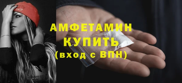 стафф Беломорск