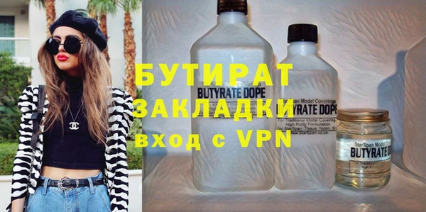 стафф Беломорск