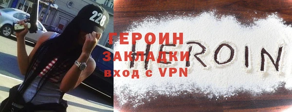 герыч Белокуриха