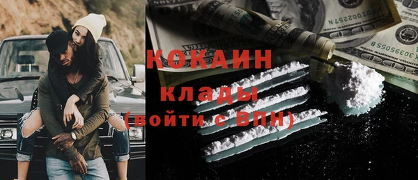 герыч Белокуриха