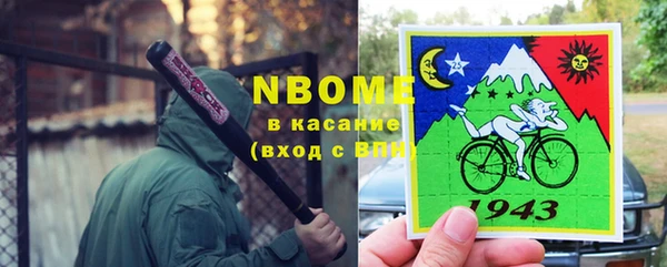 амф Белоозёрский