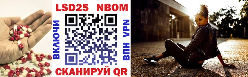 LSD-25 экстази кислота  darknet клад  Шали 