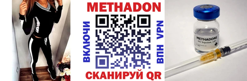 МЕТАДОН мёд  Шали 